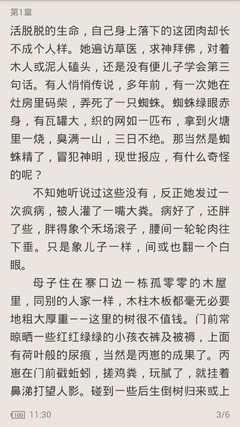 雅博网页版